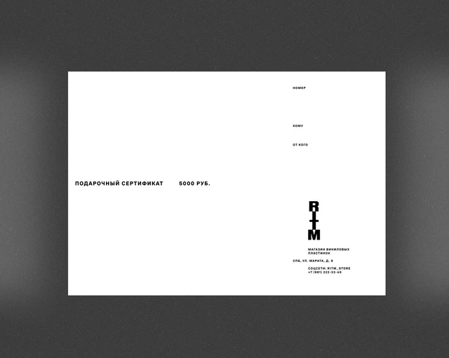 Электронный сертификат