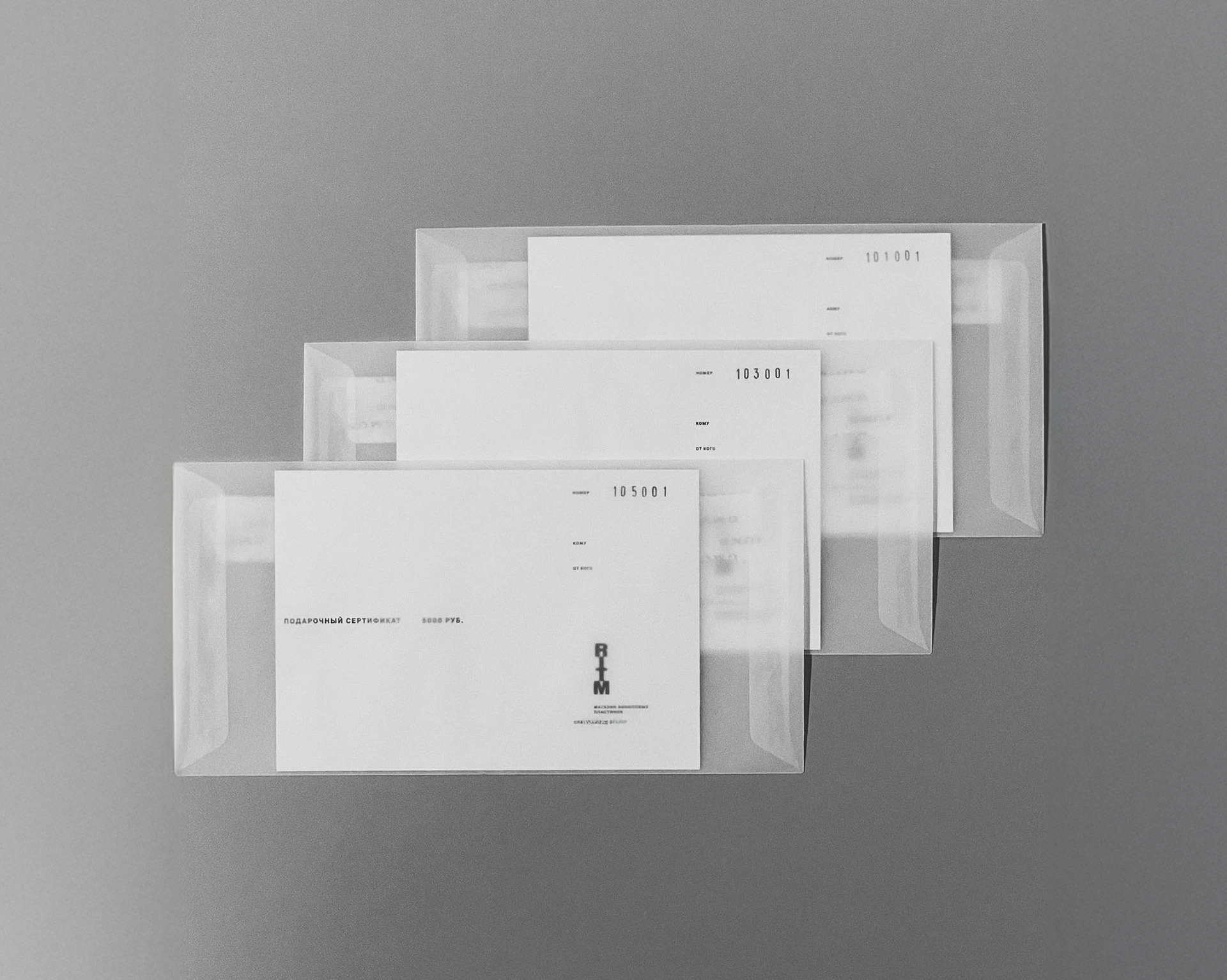 Физический сертификат