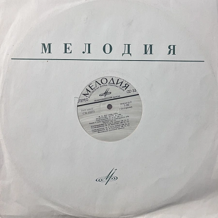 Искусство Фуги
