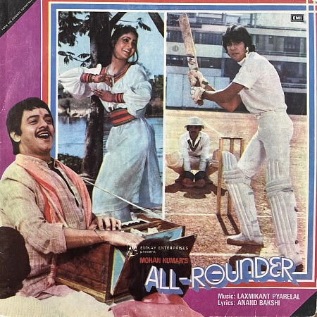 All-Rounder