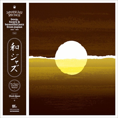 Japanese Jazz Spectacle Vol. I (Deep, Heavy & Beautiful Jazz From Japan 1968-1984)