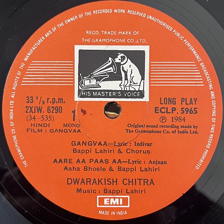 Gangvaa