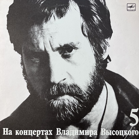 Мир Вашему Дому