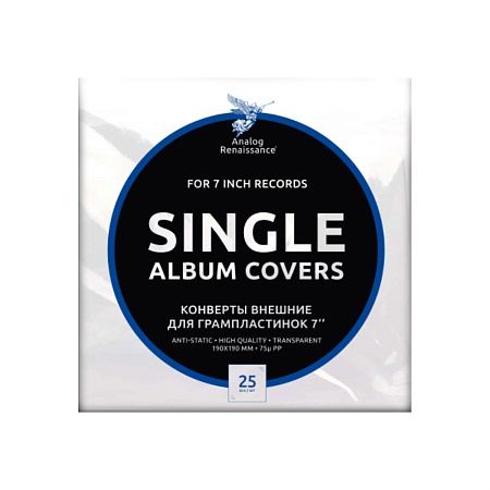 Пакет внешний ПП Analog Renaissance 7" Single (25 шт.)