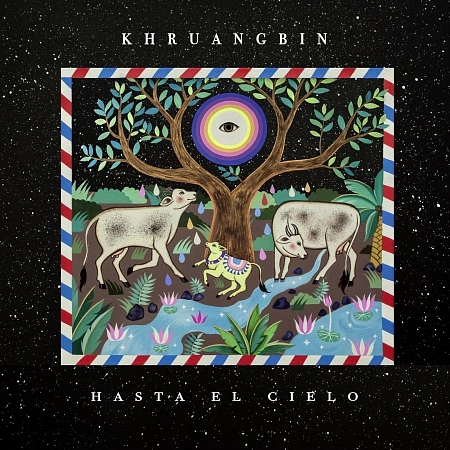Hasta El Cielo