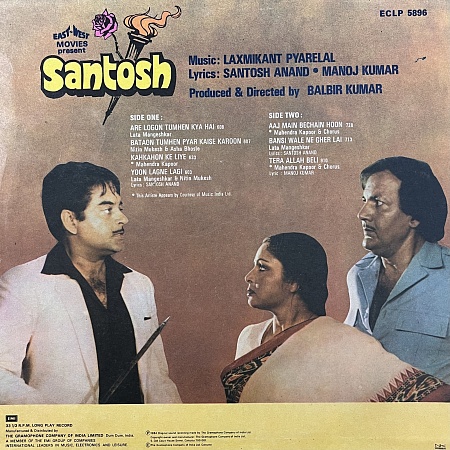 Laxmikant Pyarelal, Santosh Anand, Manoj Kumar ‎– Santosh (VG+)