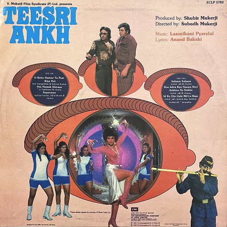 Teesri Ankh