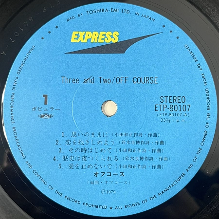 Three And Two