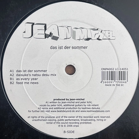 Das Ist Der Sommer