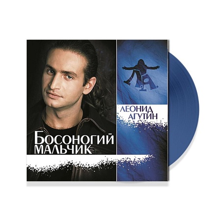 Босоногий Мальчик