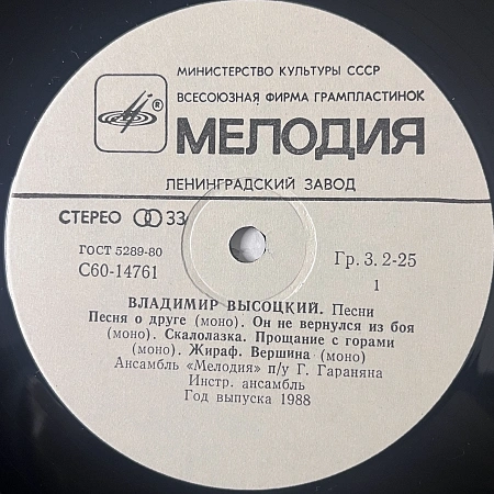 Песни = Songs