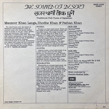 The Sound Of Desert (Traditional Folk Tunes of Rajasthan)