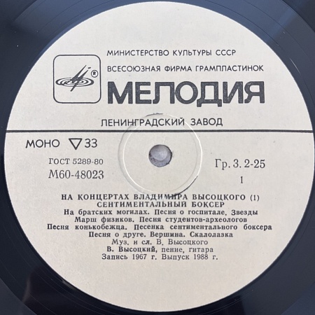 Сентиментальный Боксёр