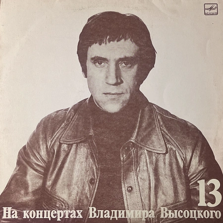 Лекция