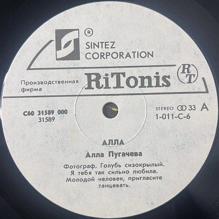 Alla