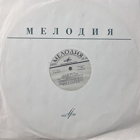 Искусство Фуги