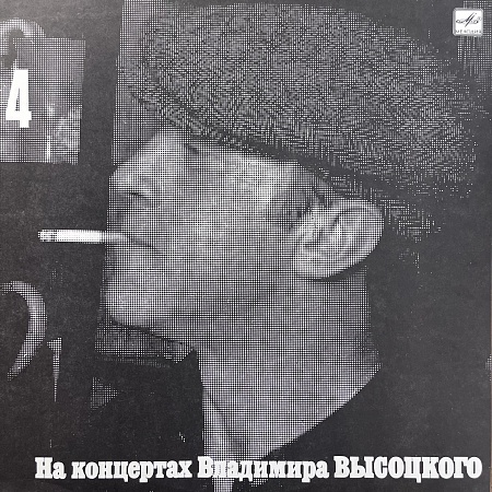 Песня О Друге