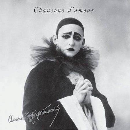 Chansons d'amour