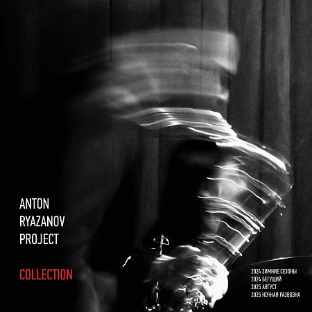 Collection