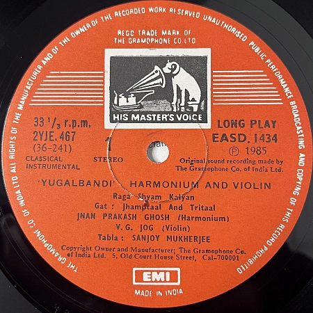 Jugalbandi (Harmonium And Violin)