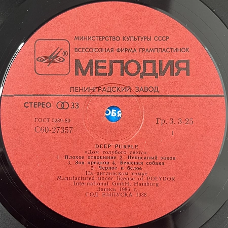 Дом Голубого Света