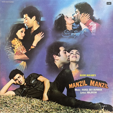 Rahul Dev Burman, Majrooh ‎– Manzil Manzil (VG+)