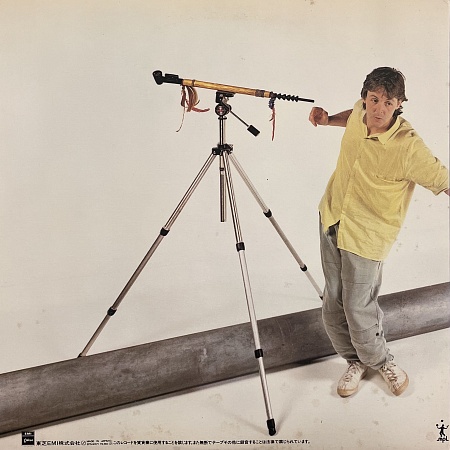 Pipes Of Peace