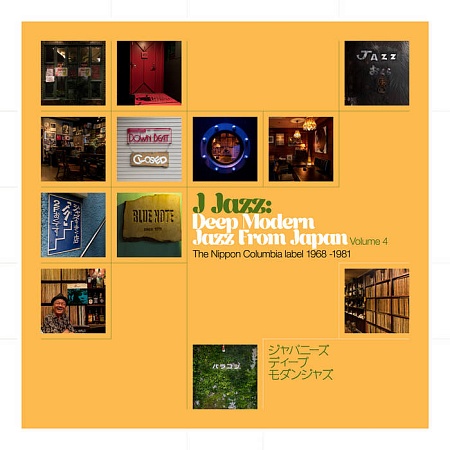 J Jazz: Deep Modern Jazz From Japan (Volume 4) (The Nippon Columbia Label 1968-1981)