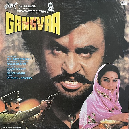 Bappi Lahiri ‎– Gangvaa (NM)