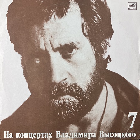 Большой Каретный