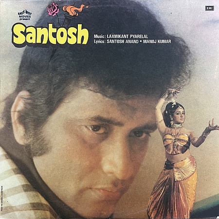 Laxmikant Pyarelal, Santosh Anand, Manoj Kumar ‎– Santosh (VG+)