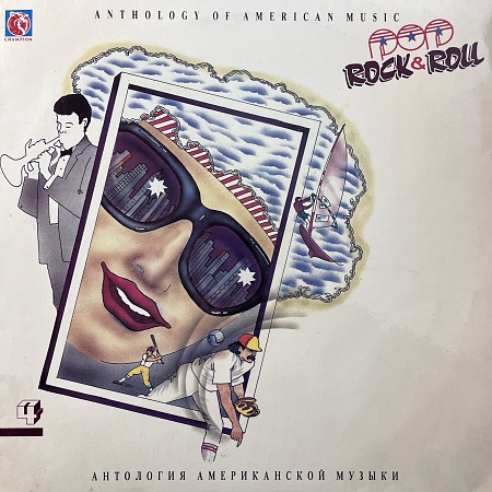 Anthology Of American Music: Pop Rock & Roll 4