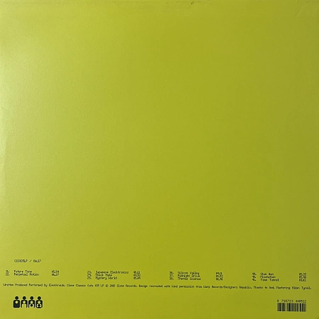 Elektroworld