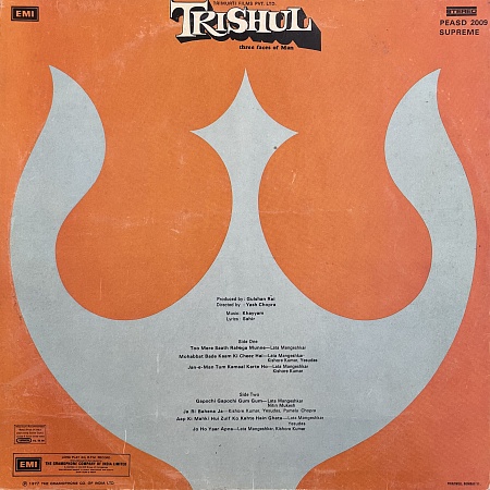 Shop Khayyam, Sahir - Trishul (Three Faces Of Man) (VG+)