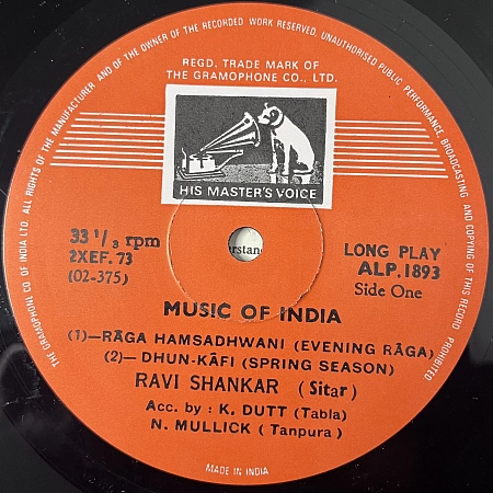 Music Of India - Raga Hamsadhwani / Ramkali / Dhun Kafi