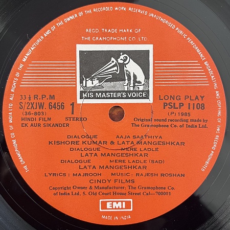 Rajesh Roshan, Majrooh ‎– Ek Aur Sikander (VG+)