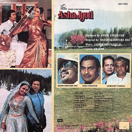 Laxmikant Pyarelal, Anjaan ‎– Asha Jyoti (NM)