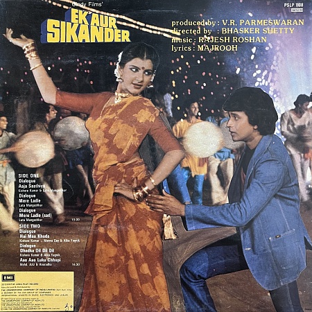 Rajesh Roshan, Majrooh ‎– Ek Aur Sikander (VG+)