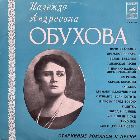 Старинные Романсы И Песни