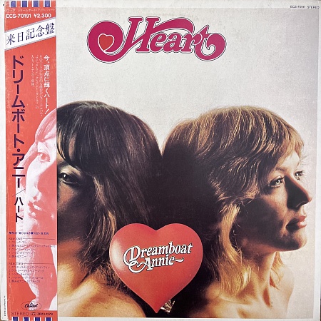 Dreamboat Annie