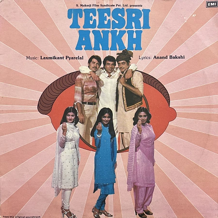 Teesri Ankh