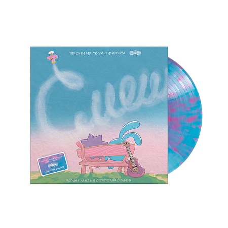 Смешарики. 20 Лет Вместе