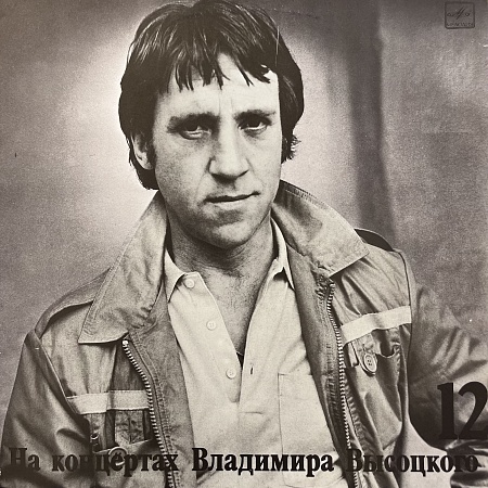 Затяжной Прыжок