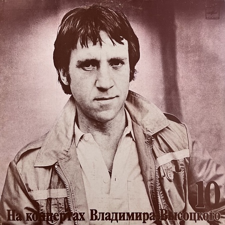 Кони Привередливые