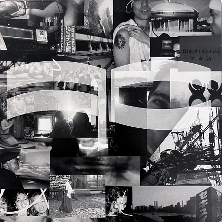 Airport Lounge (Remixes)