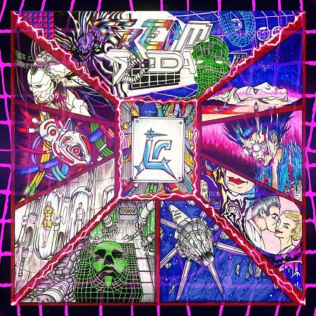 Интергалактик