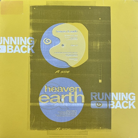 Heaven & Earth  – Prescription EP (NM)