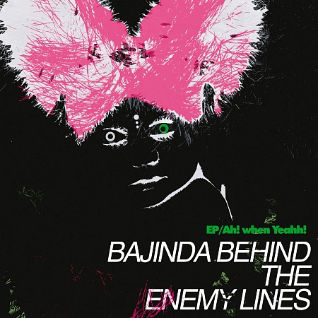 Ah! When Yeahh! / Money To Burn