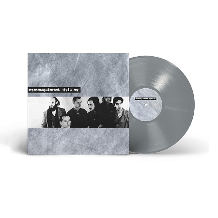 Транснадежность