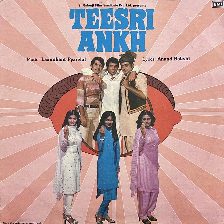 Laxmikant Pyarelal, Anand Bakshi – Teesri Ankh (VG+)